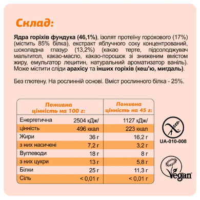 Mini Box Protein - 4x45g