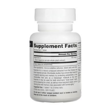Huperzine A 100mcg - 120 tabs