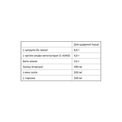 Origin Pre Workout Stim-Free Sour - 30 serv Orange & Mango