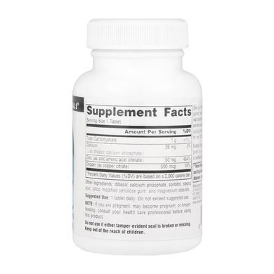Zinc 50 mg - 100 tabs