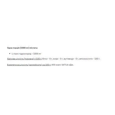Lysine Powder - 250g