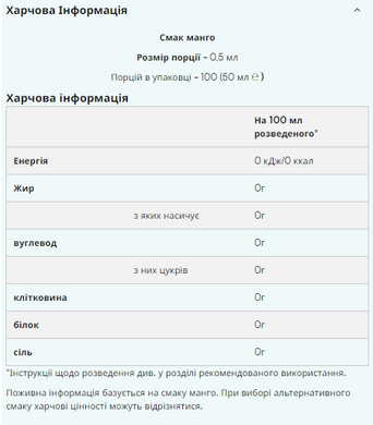 Flavdrops - 50ml Strawberry