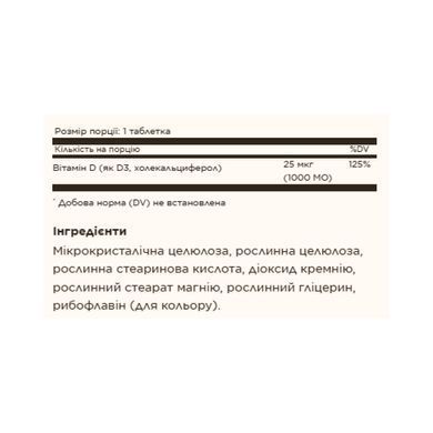 Vitamin D3 (Cholecalciferol) 25 mcg (1000 IU) - 180 tabs