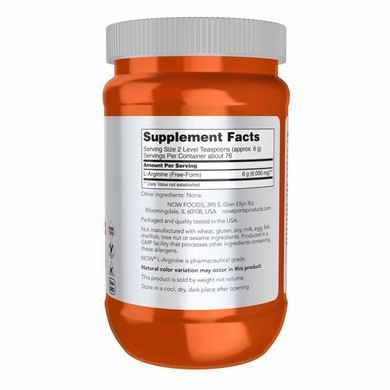 Arginine Powder Pure - 454g