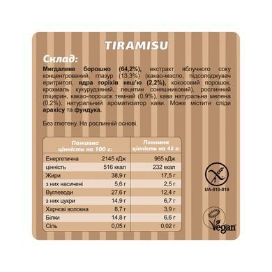 Fizi Special Mini Box - 4x45g Tiramisu