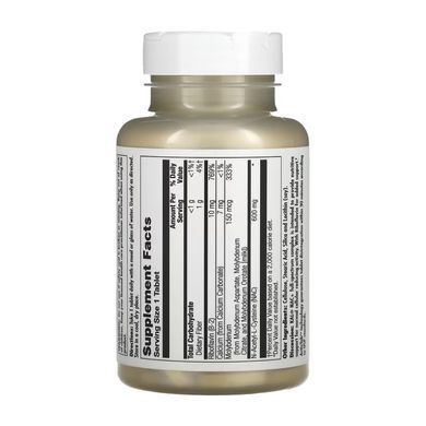 NAC+ 600mg - 60 tabs