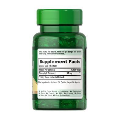 Chlorophyll Concentrate 50mg - 100 softgels
