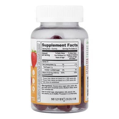 Vitamin D Kids - 60 gummies