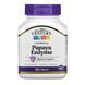 Papaya Enzyme - 100 tabs