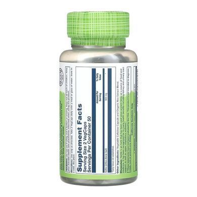 Nettle Leaf 450mg - 100 vcaps