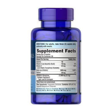 Hair, Skin and Nails formulated with VERISOL&reg; - 90 caps