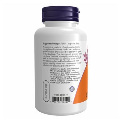 Propolis 1500 5-1 Extract - 100vcaps