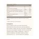 Extra Strength Glucosamine Chondroitin Complex - 75 tabs