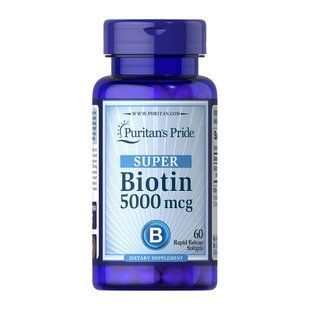 Puritan's Pride Super Biotin 5000 mcg (60 softgels)
