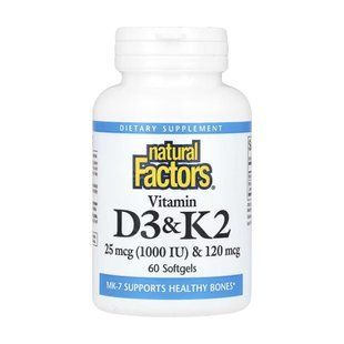 Vitamin D3 & K2 25 mcg (1000 IU) & 120 mcg - 60 softgels