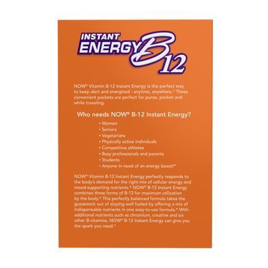 B-12 Instant Energy - 75 packets