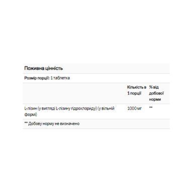 L-Lysine 1000mg - 100 tabs