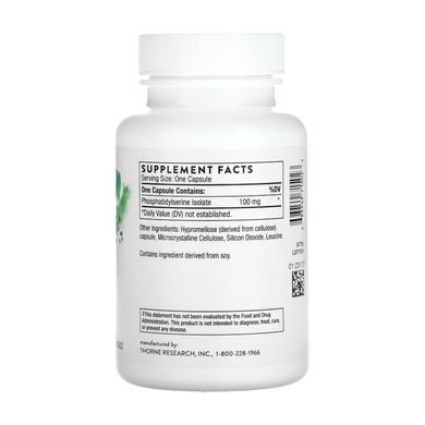 Phosphatidylserine - 60 caps
