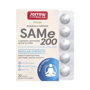 SAM-e 200 - 20 tabs