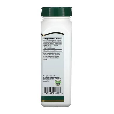Ginkgo Biloba Extract - 200 caps