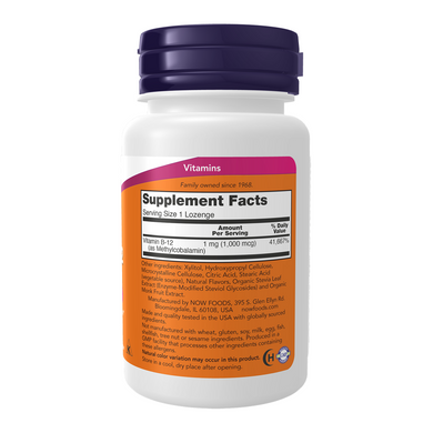 Methyl B-12 1000 mcg - 250 lozenges