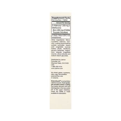 SAM-e 200 - 20 tabs