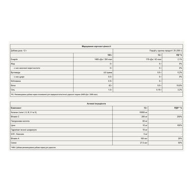 CollaGold - 300g Raspberry