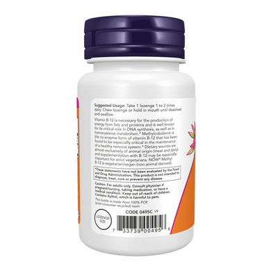 Methyl B-12 1000 mcg - 250 lozenges