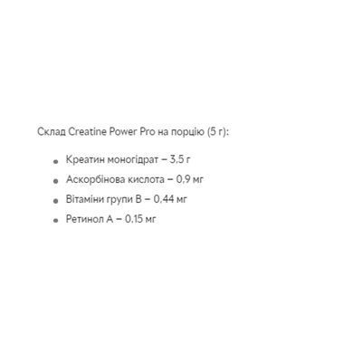Creatine - 500g Moxito