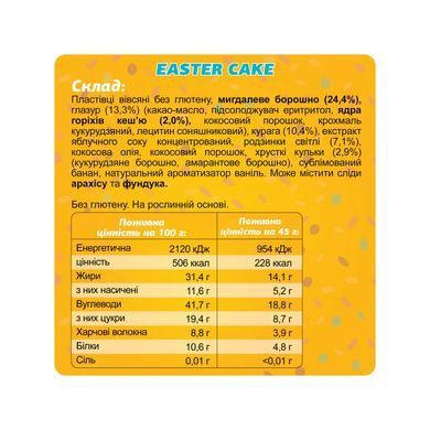 Protein Bar - 10x45g Easter Cake