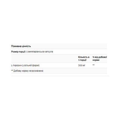 L-Tyrosine 500mg - 100 vcaps