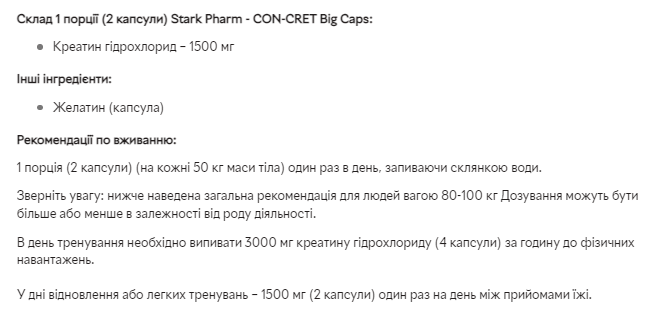 Stark CON-CRET Big Caps 750mg - 60caps