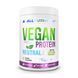 Vegan Protein - 500g Chocolate Caramel