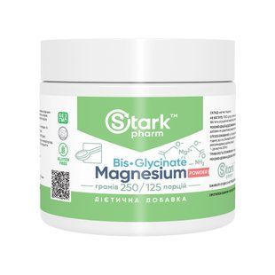 Magnesium Bis-Glycinate - 250g