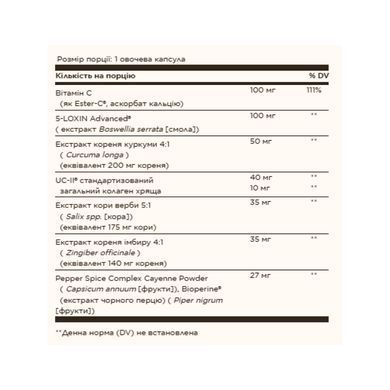 No. 7 (Joint Support & Comfort) - 60 vcaps