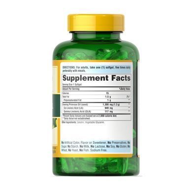 Evening Primrose Oil 1300 mg with GLA - 120 softgels