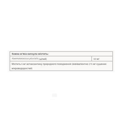 Astaxanthin 6 mg - 60 softgels