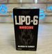 Жиросжигатель Lipo-6 Hardcore Nutrex Research 60 капс