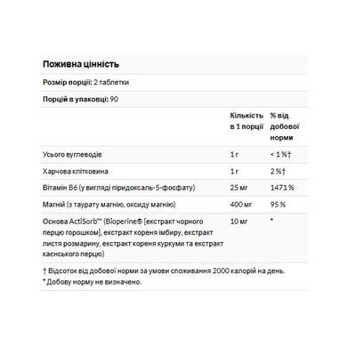 Magnesium Taurate 400mg - 180 tabs