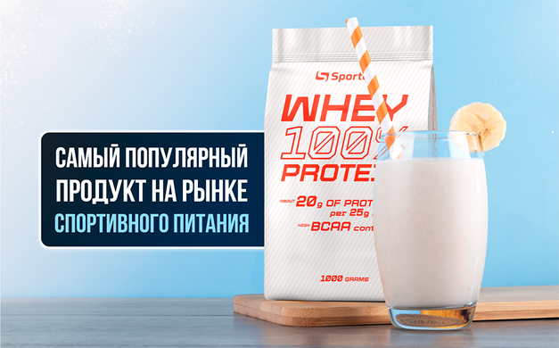 Протеин Sporter Whey 100% Protein 1 kg шоколад