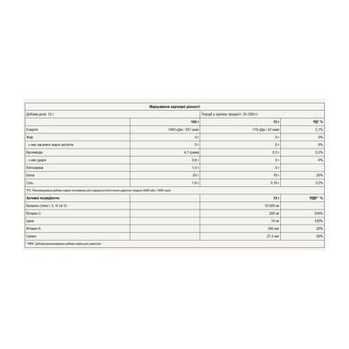 Collagen - 300g Raspberry