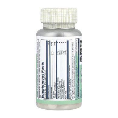 Papaya Enzyme - 90 chewables