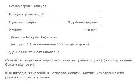 Yohimbe 1000 - 50caps