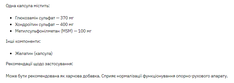 Glucosamine Chondroitin MSM - 90caps