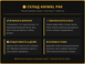 Витамины Universal Animal Pak 44 пак