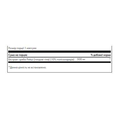 Reishi Mushroom Extract Standardized 500mg - 90 caps