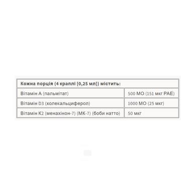 Vitamin K2+D3+A 50 mcg/1000 IU/500 IU - 30ml