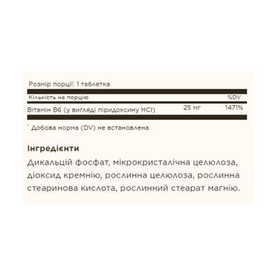 Vitamin B6 25mg - 100 tabs
