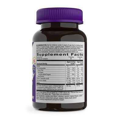 Sambucus Zero Sugar Kids - 50 gummies