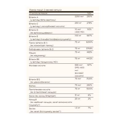 Formula VM-75&reg; - 60 vcaps